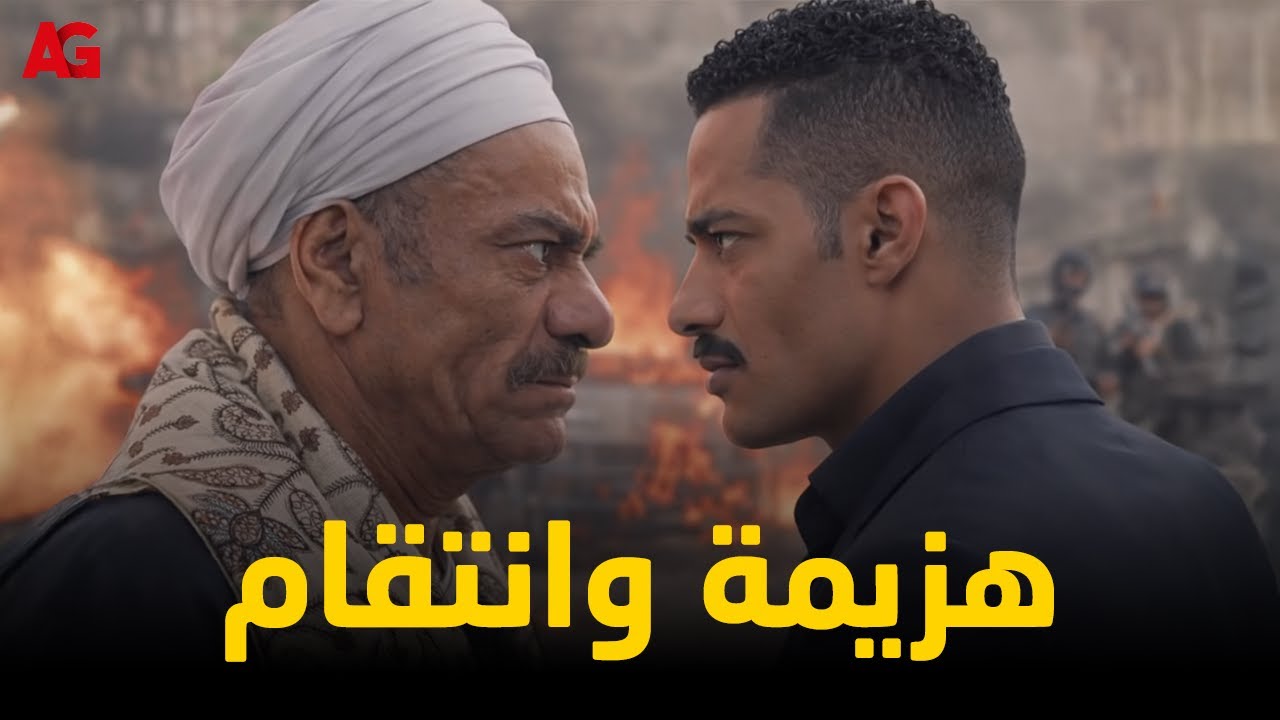 هزيمة وانتقام 🔥 مواجهات قوية وزين القناوي قرب يكشف الحقيقة كاملة #نسر_الصعيد