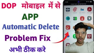 DOP Mobile Me Se APP Automatic Delete Ho Gaya | IPPB Micro ATM Automatic Delete | screenshot 5