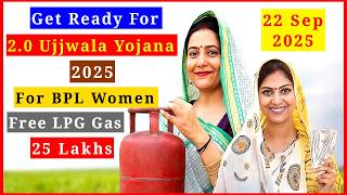 NAGAMESE: Pm Ujjwala Yojana LPG Scheme 2025 Big New Update! 25 Lakhs Additional LPG For BPL Women.