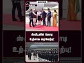 ஸ்வீடனில் மோடி உற்சாக வரவேற்பு!