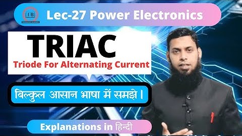 Lec- 27 |  TRIAC | Power Electronics| PE | in Hindi | @IBTechnicalClasses  | by Ibrahim Sir | IB