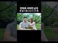 서버린 남자 ..