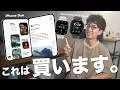 Apple初の折りたたみiPhone「iPhone Duo」発表。Apple Watchの“会話AI”まで、注目3つを速報解説。のサムネイル