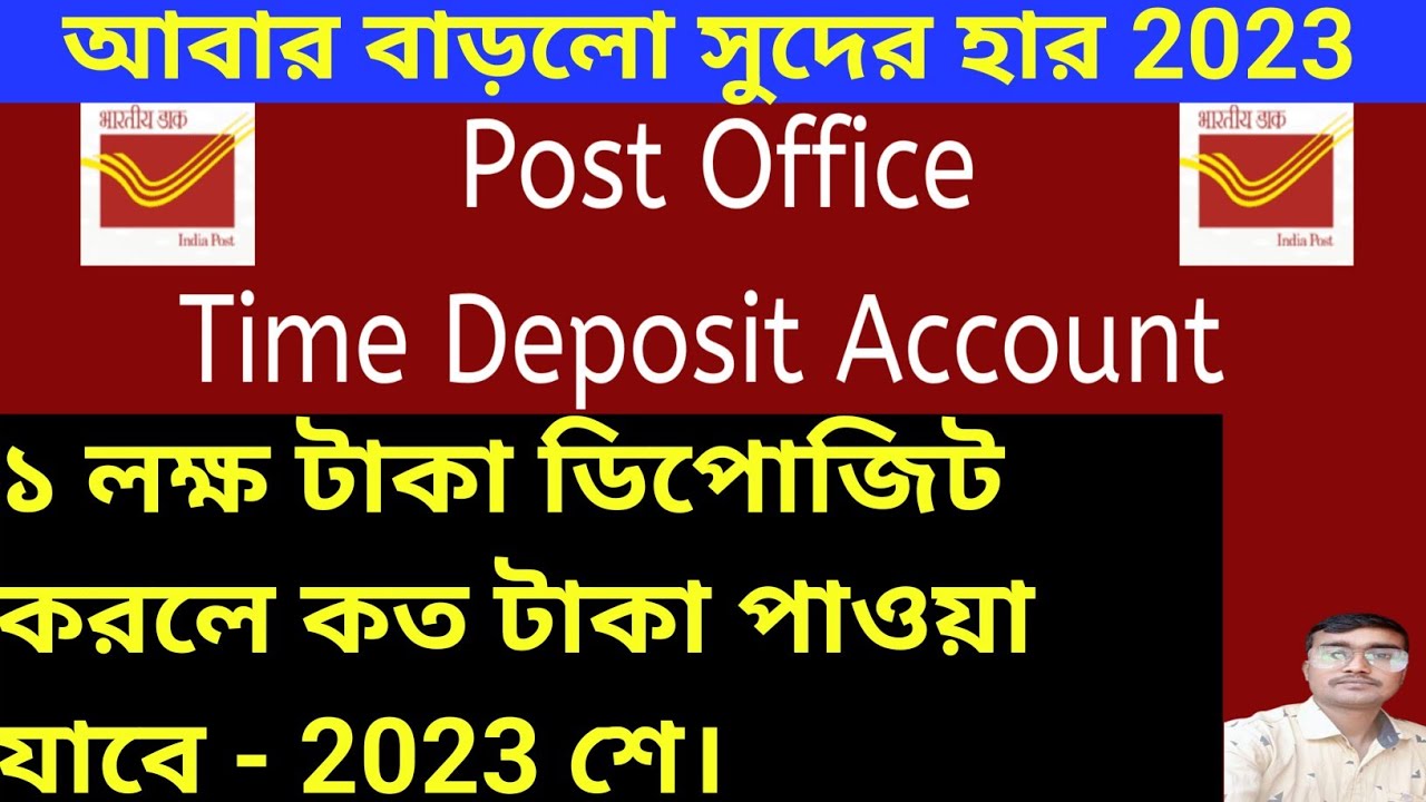 Post Office Fixed Deposit New Rate 2023 Post Office Time Deposit