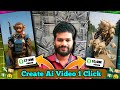 One Click में AI Video कैसे बनाएं |AI से Video कैसे बनाएं Ai Video kaise banaye |AI Video Generator