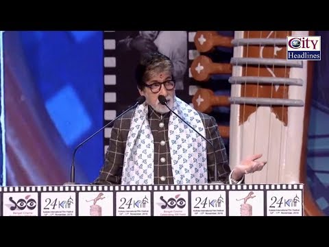 Amitabh Bachchan at Kolkata International Film Festival 2018 Inaugural Ceremony | Mamata Banerjee |