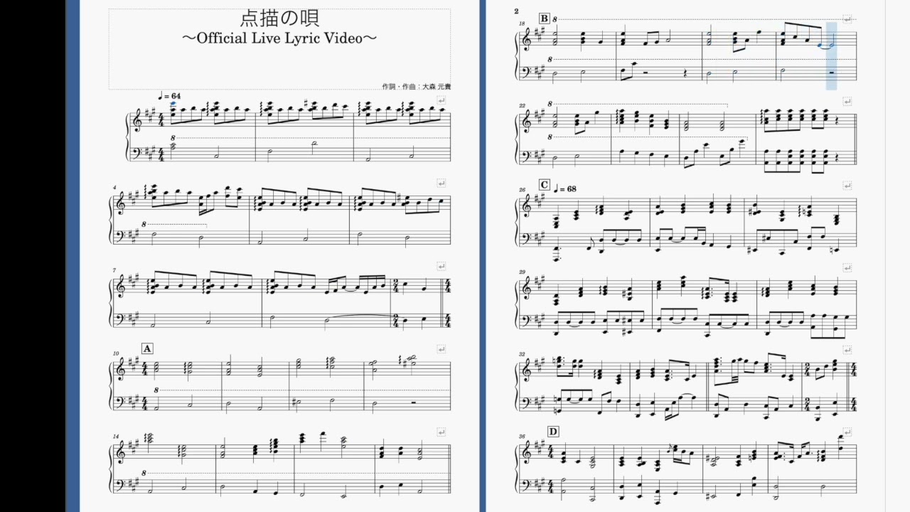 ポップスのピアノ伴奏ができるようになる本 五線譜なしでも自由にコードバッキングす ポップスのピアノ伴奏ができるようになる本 : 五線譜なしでも