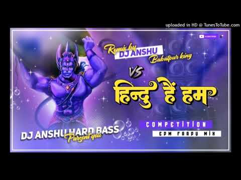 Hindu Hain ham DJ remix song#ramnavami song#Bajrang dal song#Bageshwar#Hanuman chalisa#dj Remix song