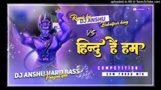 Hindu Hain ham DJ remix song#ramnavami song#Bajrang dal song#Bageshwar#Hanuman chalisa#dj Remix song