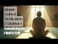 Islamic Guided Meditation Tafakkur Submitting To Allah S Will After Effort Islamic Guided Meditation Tafakkur Submitting To Allah S Will After Effort