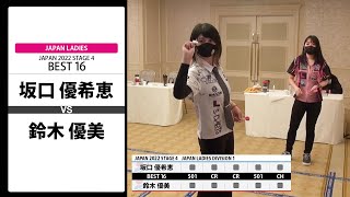 値下げしました。 シェード ポーズパーカー2022 鈴木未来＆坂口優希恵 鈴木未来選手＆坂口優希恵選手 SHADEポーズパーカー | SHADE