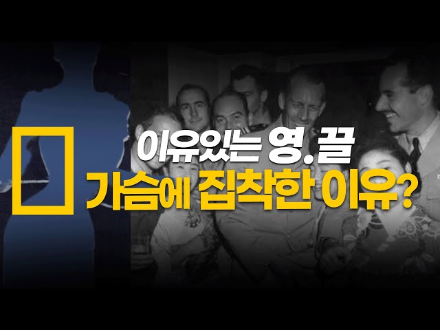 유럽은 왜 그렇게 '코르셋'에 집착 했을까?