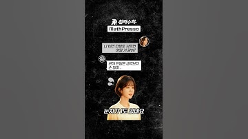 챗GPT가 유독 못하는 답변