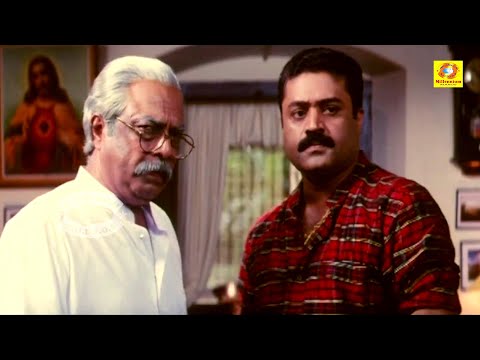 അപ്പൻ്റെ  മുന്നിൽ വന്ന് വിലപേശാൻ മാത്രം വളർന്നിട്ടില്ല നീ ഇപ്പോഴും...!! | Suresh Gopi & Janardhanan