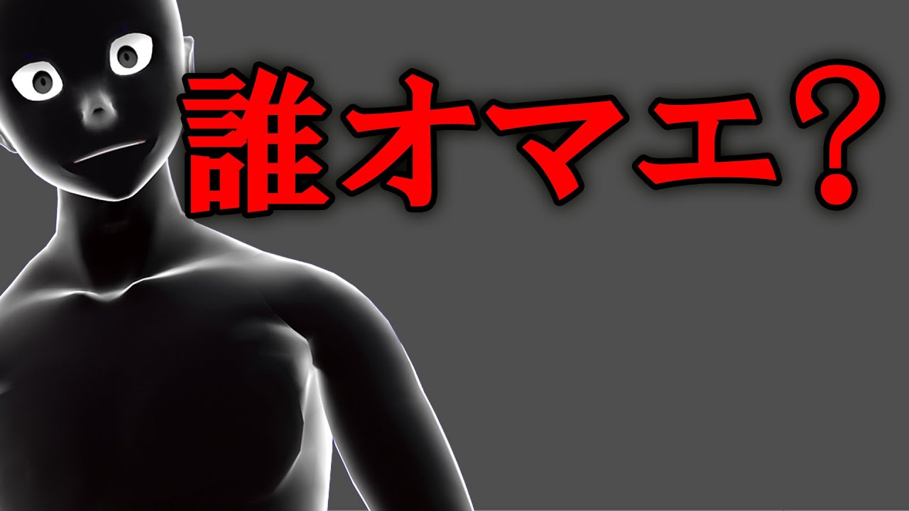 最近他人に興味がわかない人に起きていること【グレーな心理学】