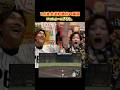 7点差大逆転勝利の瞬間のリアル。#阪神タイガース#阪神ファン#いっしょー#きちを。