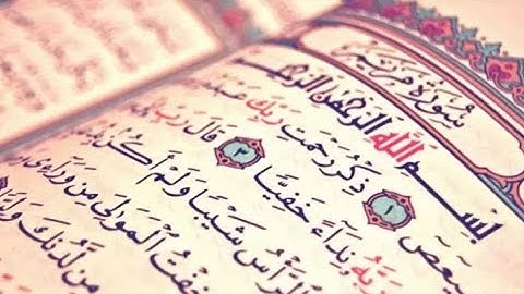 الشيخ علي جابر - سورة مريم كامله