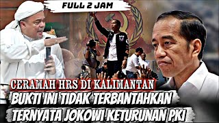 FULL CERAMAH HABIB RIZIEQ SHIHAB DI KALIMANTAN | BUKTI JOKOWI ADALAH PKI