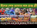 Second Hand Bike Shop Near Memari | Used Bike Shop Near Memari | Second Hand Bike in Memari #oldbike