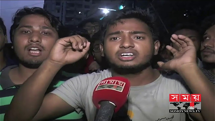 কোটা সংস্কার আন্দোলনকারী শিক্ষার্থীদের বহনকারী গাড়িতে হামলা, আহত ১০