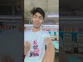 আজ আছে কাল থাকবে না রে #dance #folkmashup #song #folkgaan #indianfolk #shorts #songyoutubeshorts