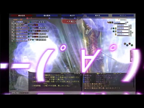 【信長の野望Online】六天魔王の光～宇陀国境合戦～【チロリン７アカ】