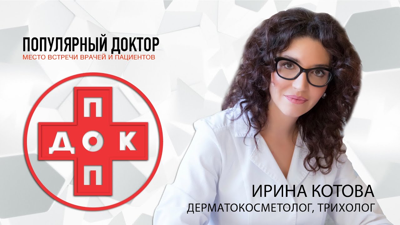 Появилось много папиллом на теле что это значит