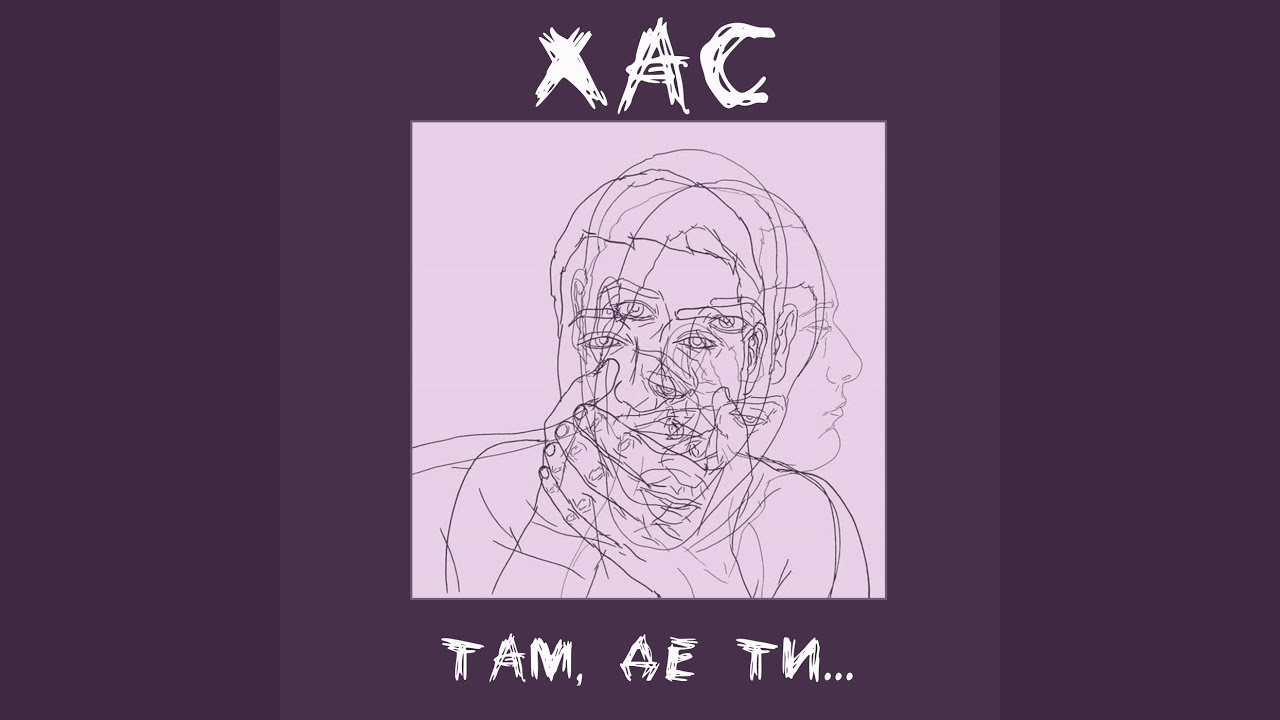 Δείτε το μουσικό βίντεο του {trackName} από {artistName}