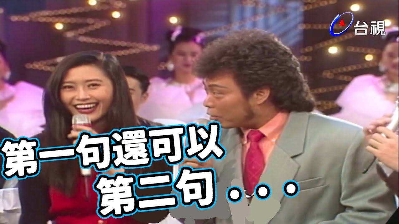 菲哥厲害  精通各國語言【龍兄虎弟】精華