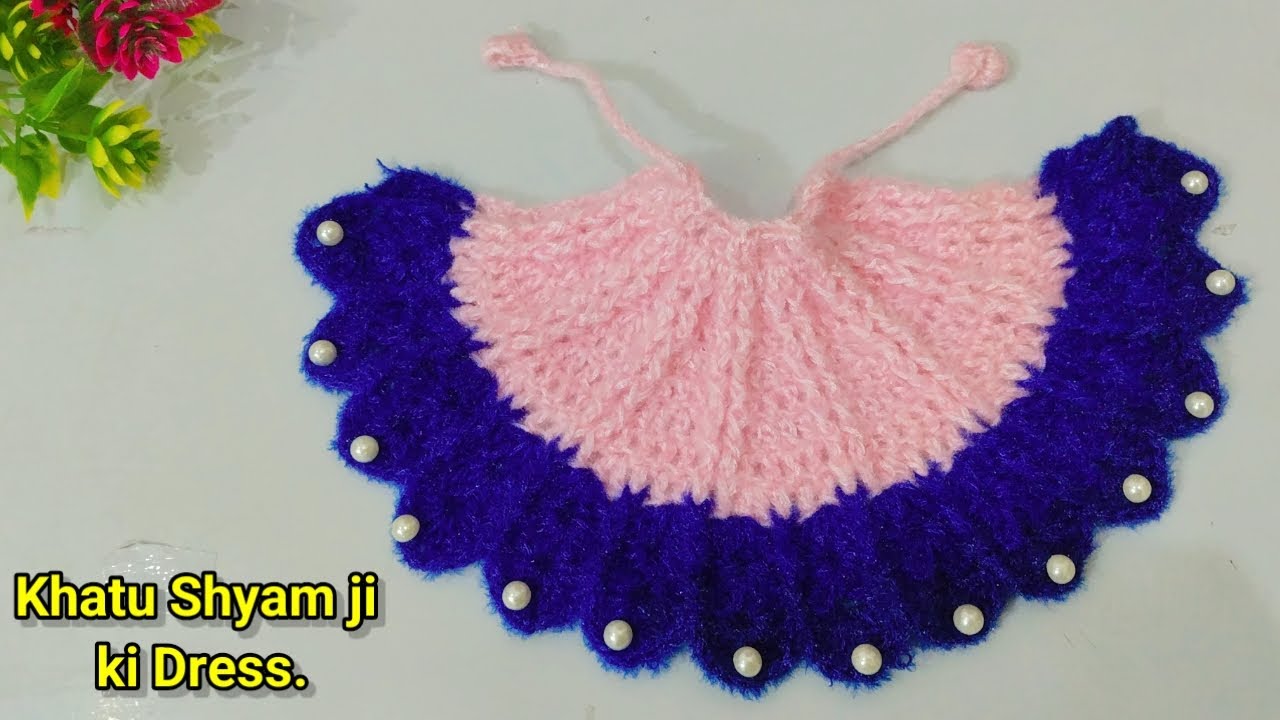 Khatu Shyam Baba ki beautiful 😍 Woolen dress. /बहुत ही आसान तरीके से बनाए खाटू श्याम बाबा की ड्रेस। 