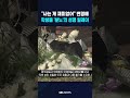 "사는 게 재미없어" 변명에..학생들 '분노'의 성명 릴레이 #shorts