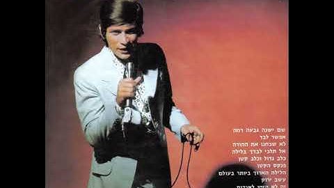 Thumbnail of זה לא הזמן לאגדות - ששי קשת