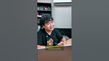 💻 อยากมีเว็บแรก ถ้าให้ดีต้องมีอะไรบ้าง ?