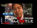 「公安警察 VS 山路徹 / 尾行してくる不審車両を捕まえたら警察だった！1999年夏」山路徹のイエロータイムマシーン 第１話 (前編)