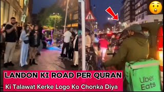 London Ki Sadak Per Ek Food Delivery Boy Quran Ki Tilawat Ki Sureli Awaz Mein 
