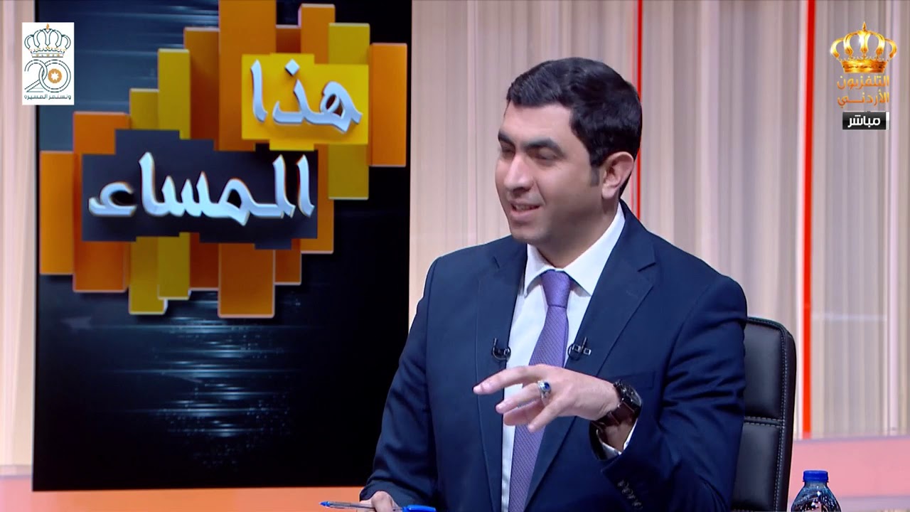 هذا المساء| مؤتمر جمعية جماعة الإخوان المسلمين السنوي الثالث بعنوان :الأردن في ظل المتغيرات الدولية