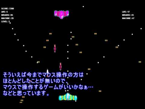 javaでシューティングを作りました