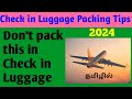 Check in luggage packing tips in tamil  check in luggage