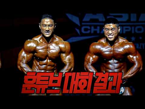 HoonTube Amateur Boy Classic Physique? Bodybuilding? And Retirement..?