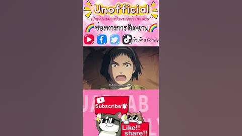 #tengokudaimakyou #ฝึกพากย์ โดย #จ๊วบจ๊าบfamily #anime #พากย์ไทย #พากย์นรก #การ์ตูน #shorts #fypシ