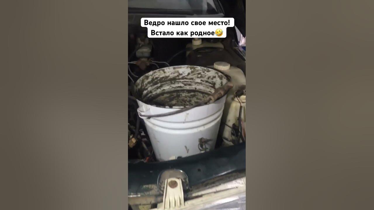 Ведро в ведре! #ваз #автоваз #лада #lada #vaz #2112 #ведро - YouTube