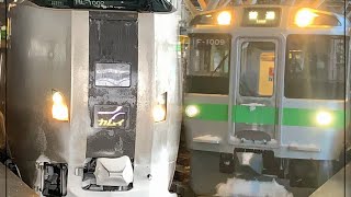 旭川駅を発着する列車たち