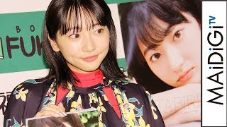 武田玲奈、今年の漢字は「進」　欲しいクリスマスプレゼントは？
