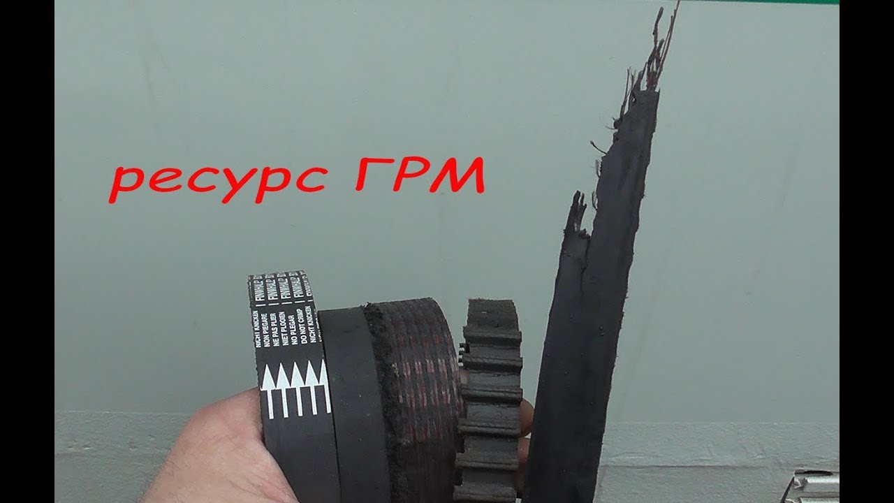 Из чего состоит ремень ГРМ?