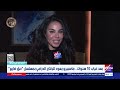 الفنانة نسرين أمين عجبني سيناريو وحوار مسلسل حق ضايع