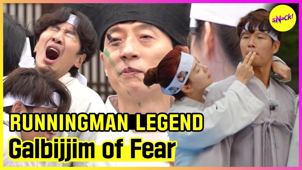 [RUNNINGMAN] Гальбиджим страха (ENGSUB)