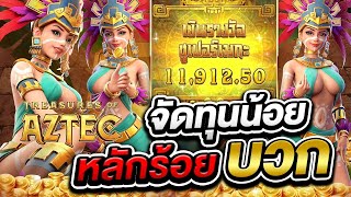 สล็อตpg สล็อตเว็บตรง สล็อตวอเลท สล็อตแตกง่าย | ยูสใหม่ยังไงก็แตก