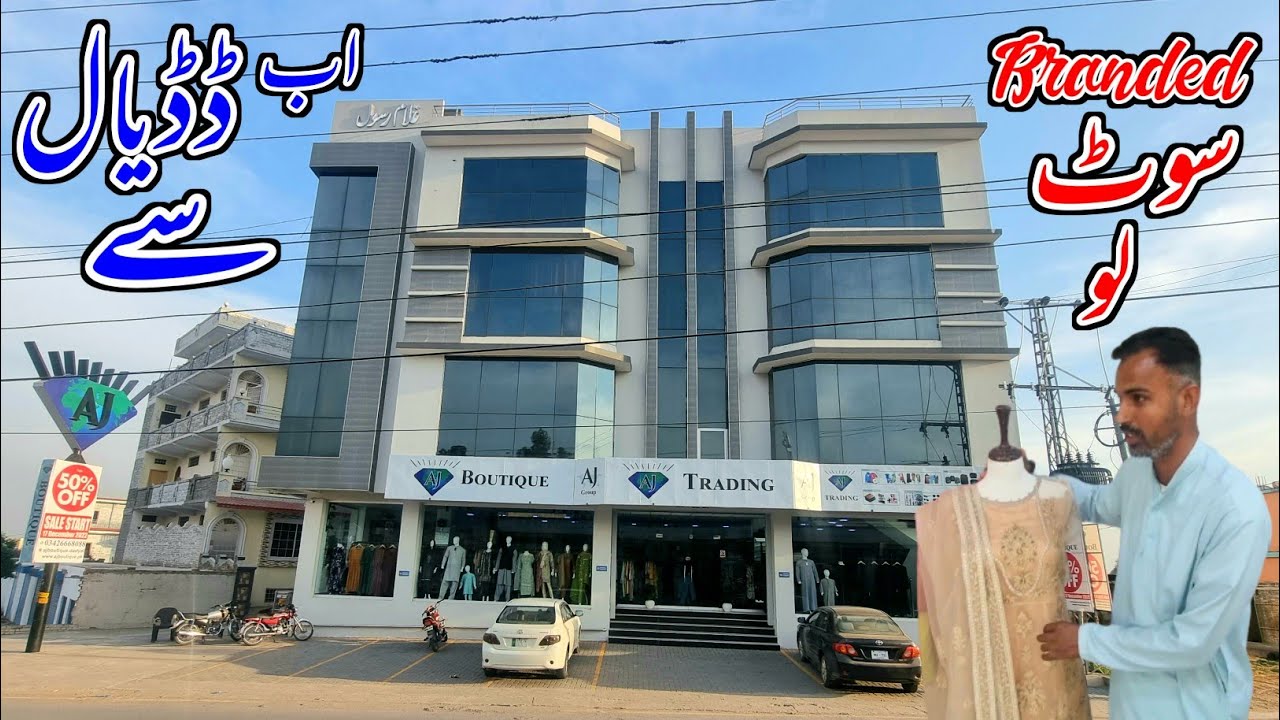 Now You Get Branded Dresses From AJ Boutique Dadyal City Azad Kashmir || Khaadi Mirpur