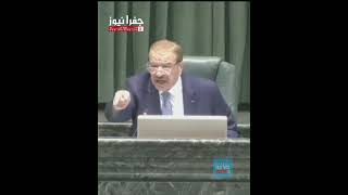 النائب سميرات للدغمي  امسكلنا قنوة كمان شوي  سمعها