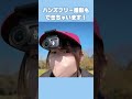 【知ってる？】この超小型カメラ、実はこんな場面で使えるよ！＃DJI ＃OsmoNano